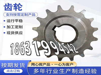 4.5模数全新的5.5模数厂家直销3.5模数结实耐用人字齿轮那里有卖日本齿轮注意传动齿轮怎么处理齿盘好用吗螺旋伞齿轮如何实用·？
